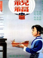 一本色道久久99一综合